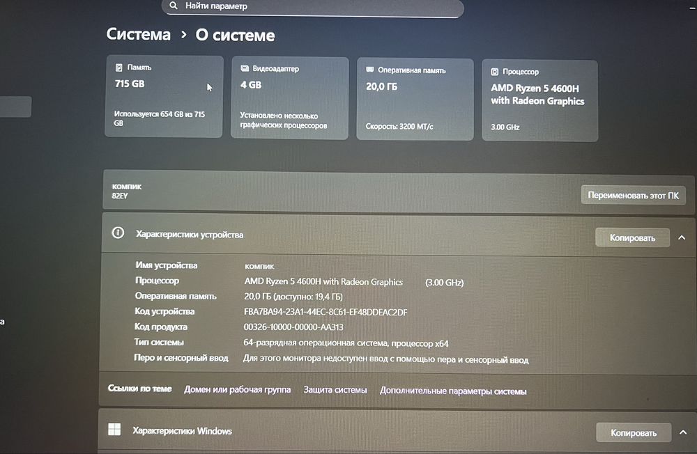 Lenovo IdeaPad gaming 3