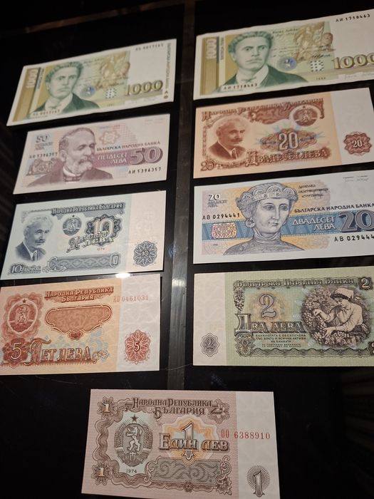 Пълен Лот  чисто нови от 1974!