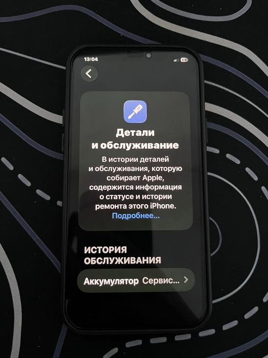 Продам айфон 12,128гб!