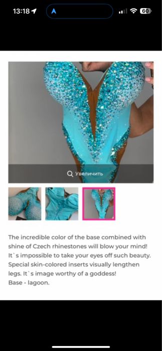 Costum bikini fitness