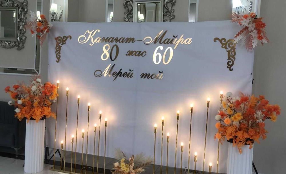 Продам фотозону для свадеб, юбилеев, праздников