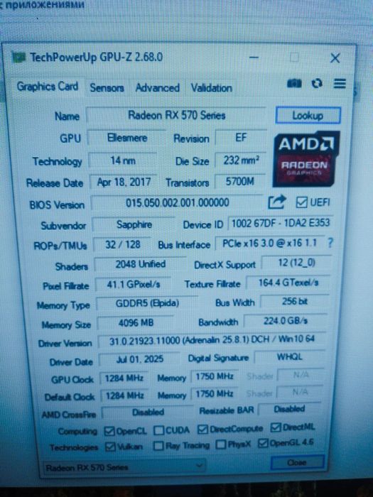 Rx 570 saphir, почти не использована