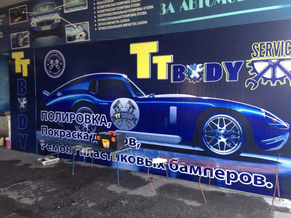 Баннер реклама для бизнеса