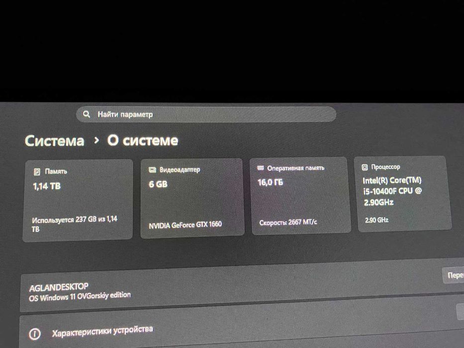 Игровой Системный блок