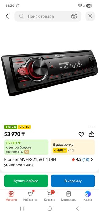 Магнитола продам