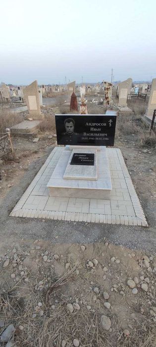 Памятники Фергана