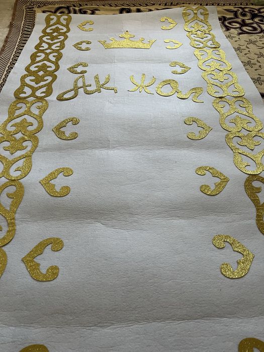 Дорожка тысау кесу