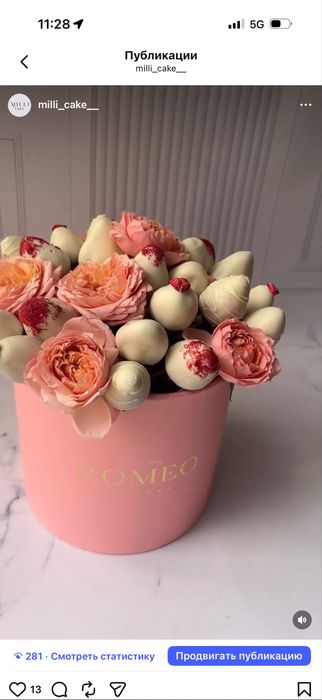 Клубника в шоколаде