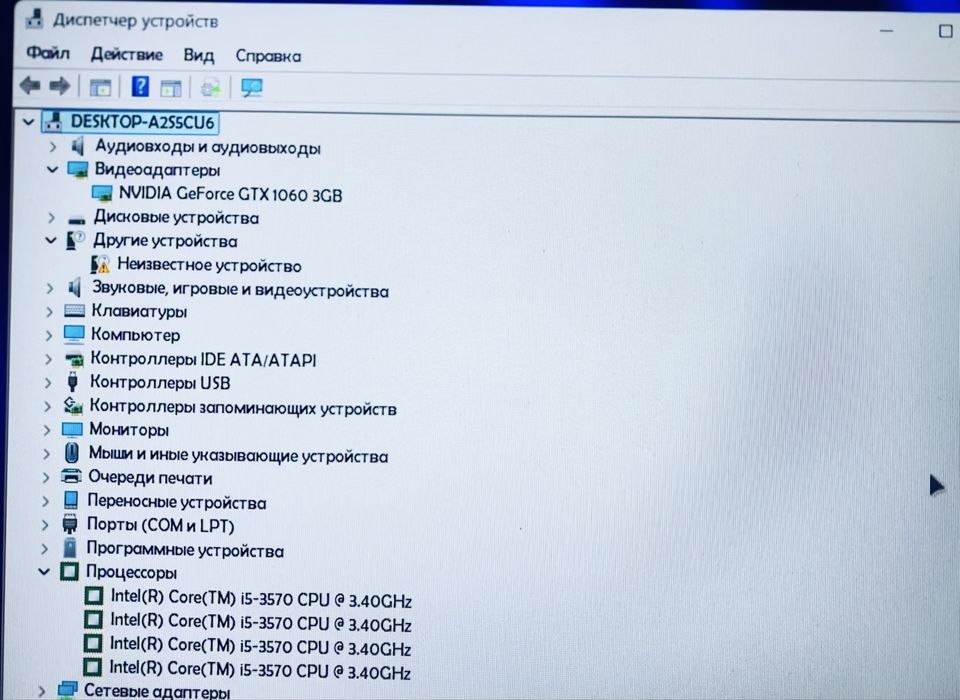 Продается Игровой компьютер, для работы, игры.