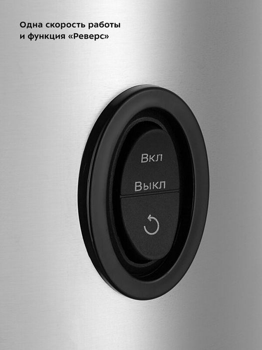 Шнековая соковыжималка Kitfort КТ-1162