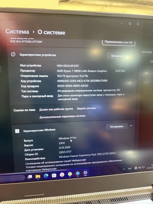 Ноутбук Asus rogstrix 18 диюм