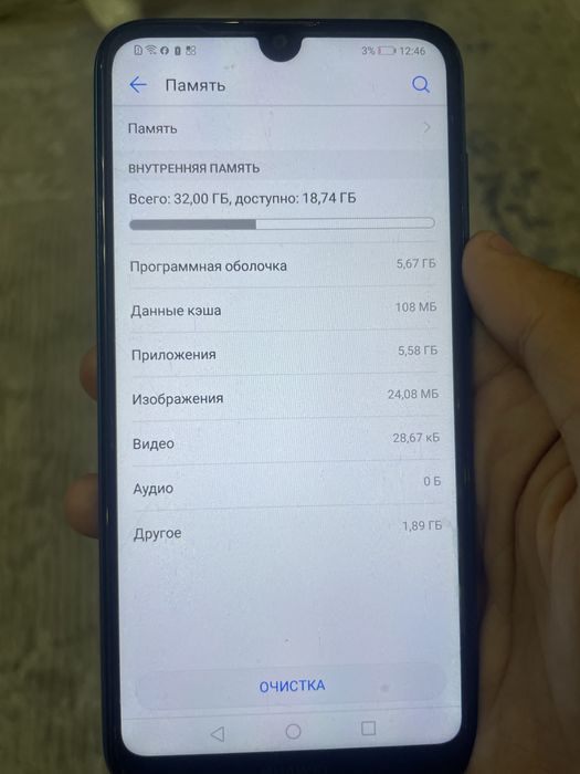 Продам телефон Huawei Y7 2019