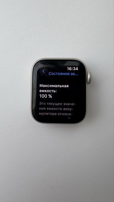 Apple Watch SE 2 40 mm