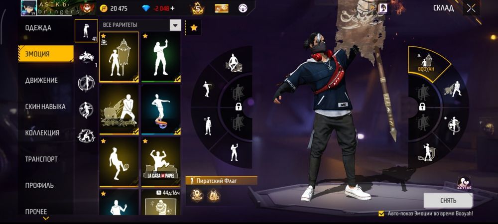 Продаю аккаунт фри фаер