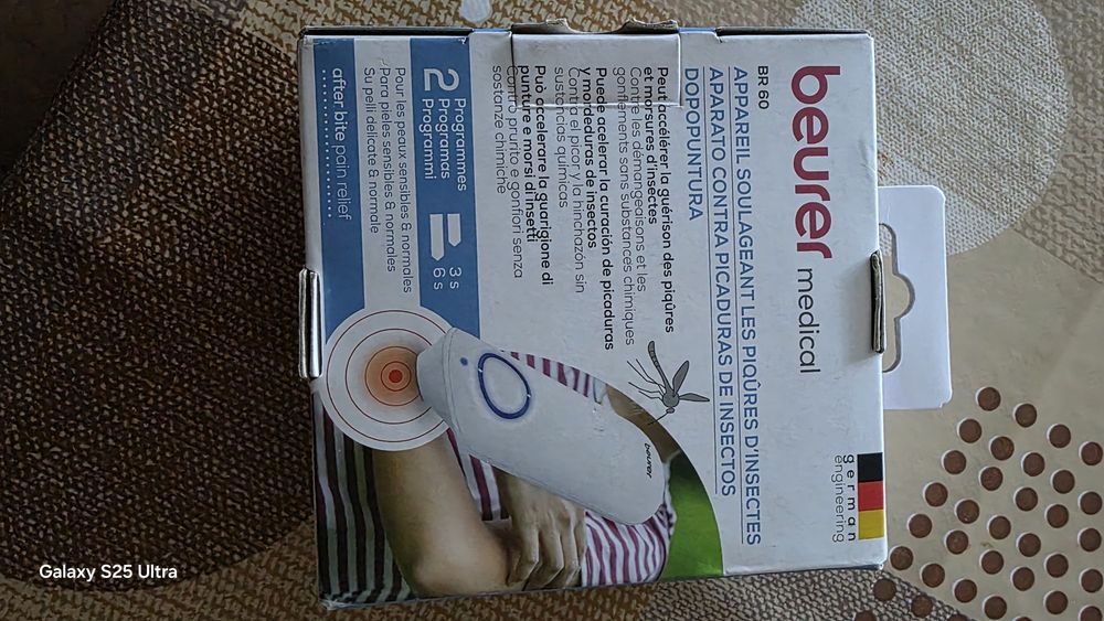 Уред за след ухапване от комари