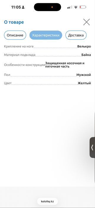 Ботинки детские кожа 21 и 24р