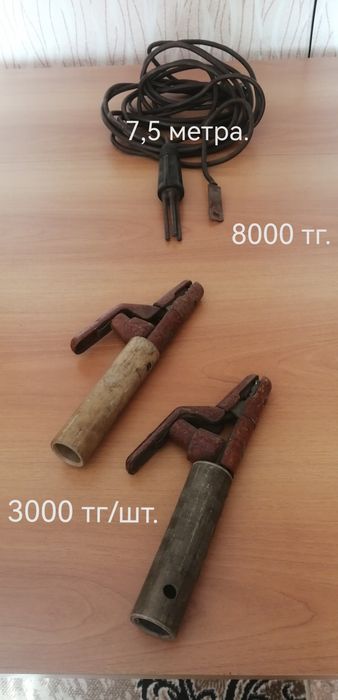 Для строителей и сварщиков