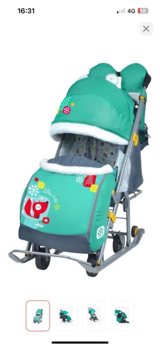 Санки-коляска .