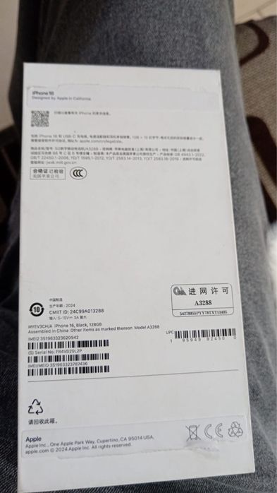 ipple 16 128 гега