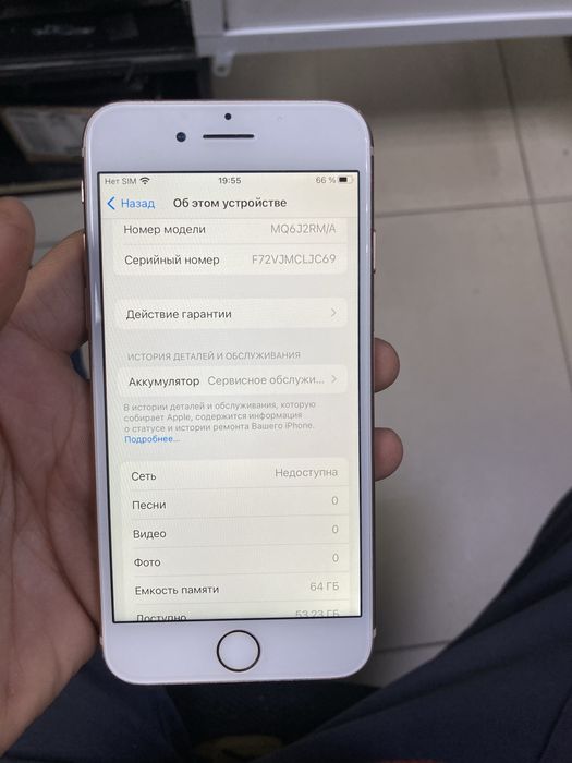 Iphone 8 64гб, 78акб