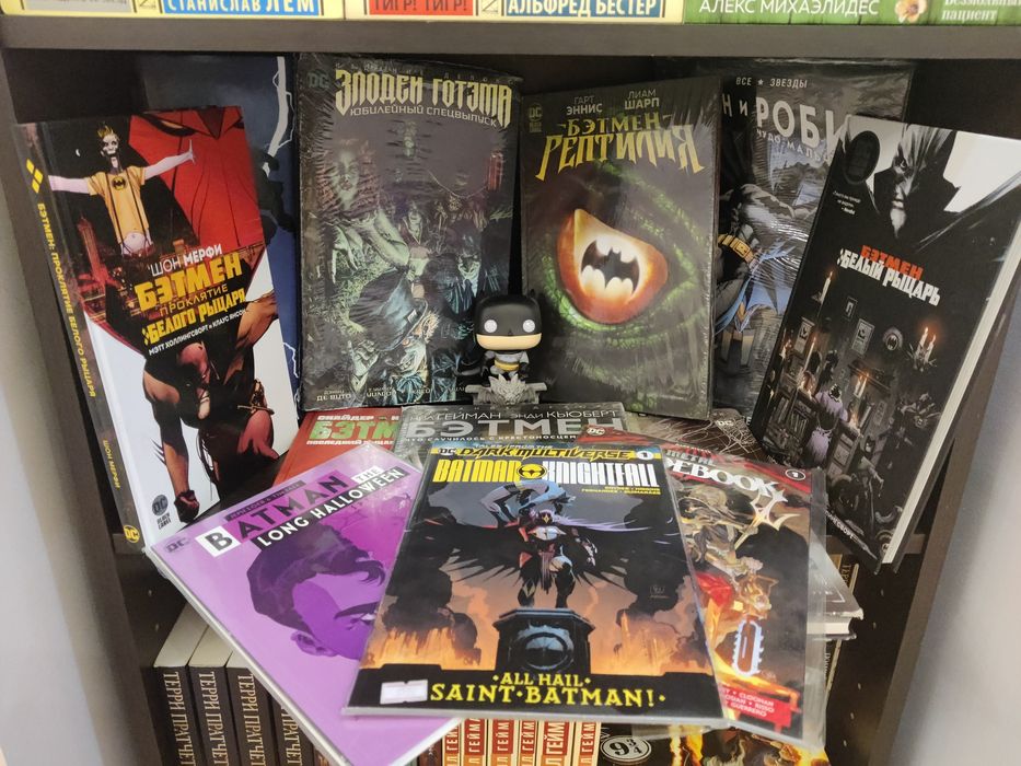 Комиксы по Бэтмену