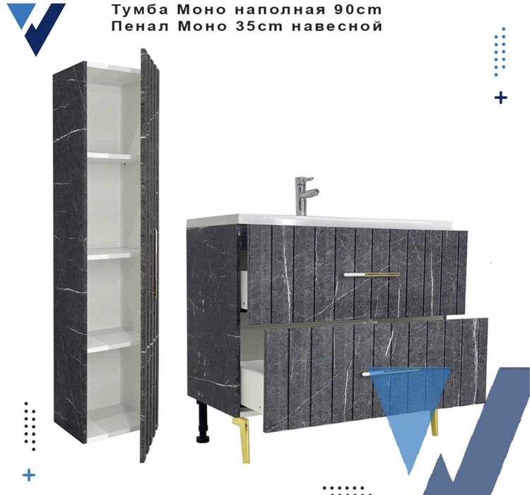 Тумба для ванной комнаты