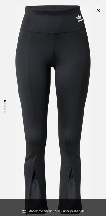 Нов клин с цепки adidas