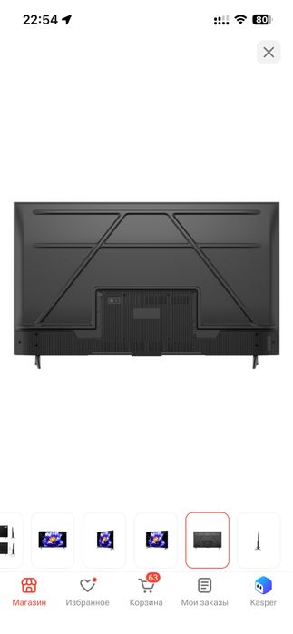 Телевизор TCL 50V6C 127 см черный
