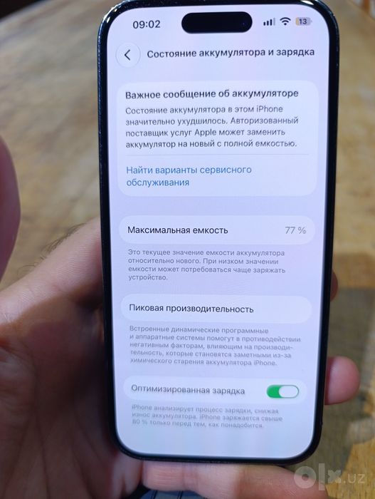 Iphone 14 pro 128 g karobka