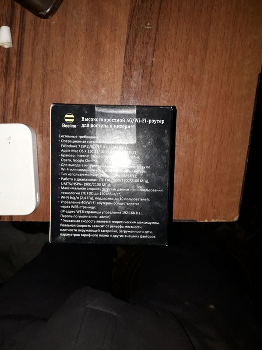 Qarmoni  vayfay ishlashi zôr