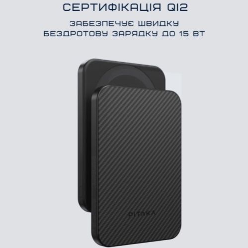 Новый Pitaka Magnetic Power Bank