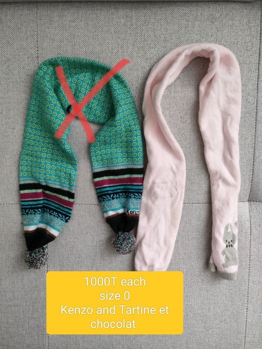 Одежда для ребёнка 9 месяцев