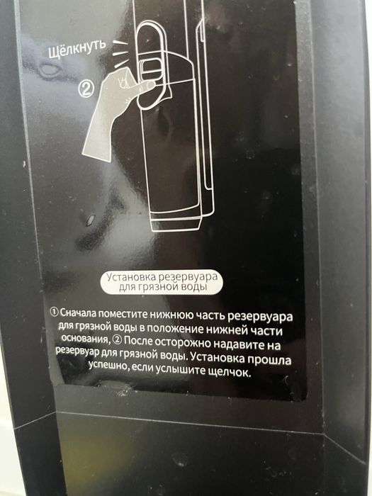 Пылесос CORPDIM CD Y19plus turbo черный