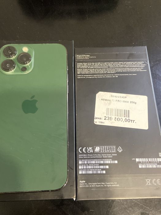 Айфон 13 про макс срочно торг