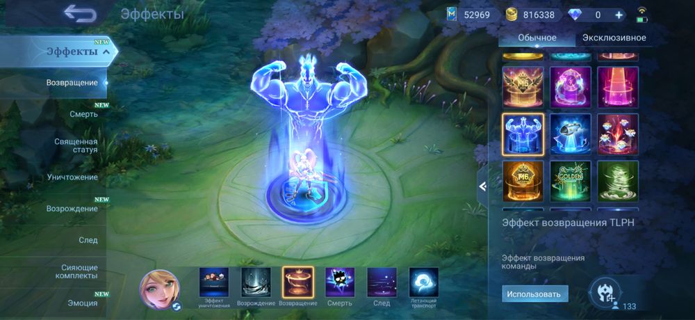Продам аккаунт Mobile Legends