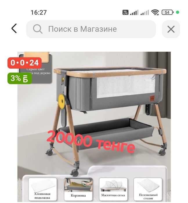 Продам всё что на фото