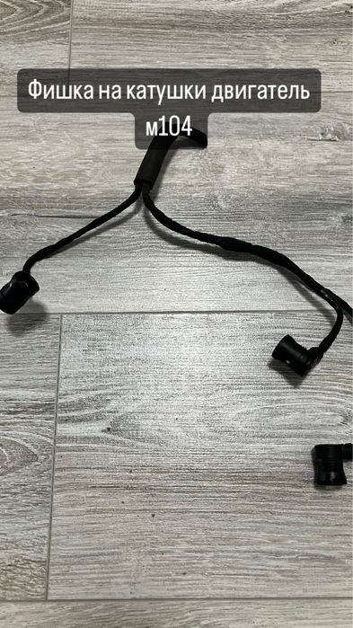 Коса на катушки двигатель м104