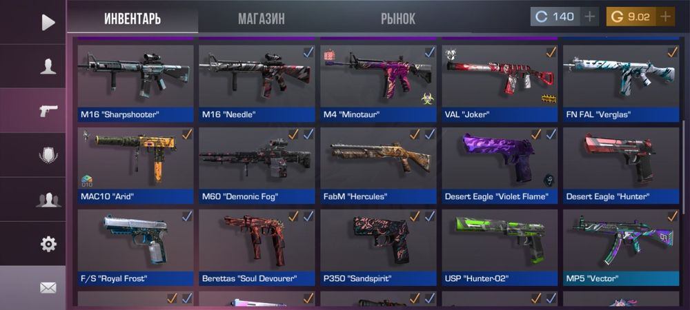 Обменяю олдовский аккаунт в стендоф на скины в кс2