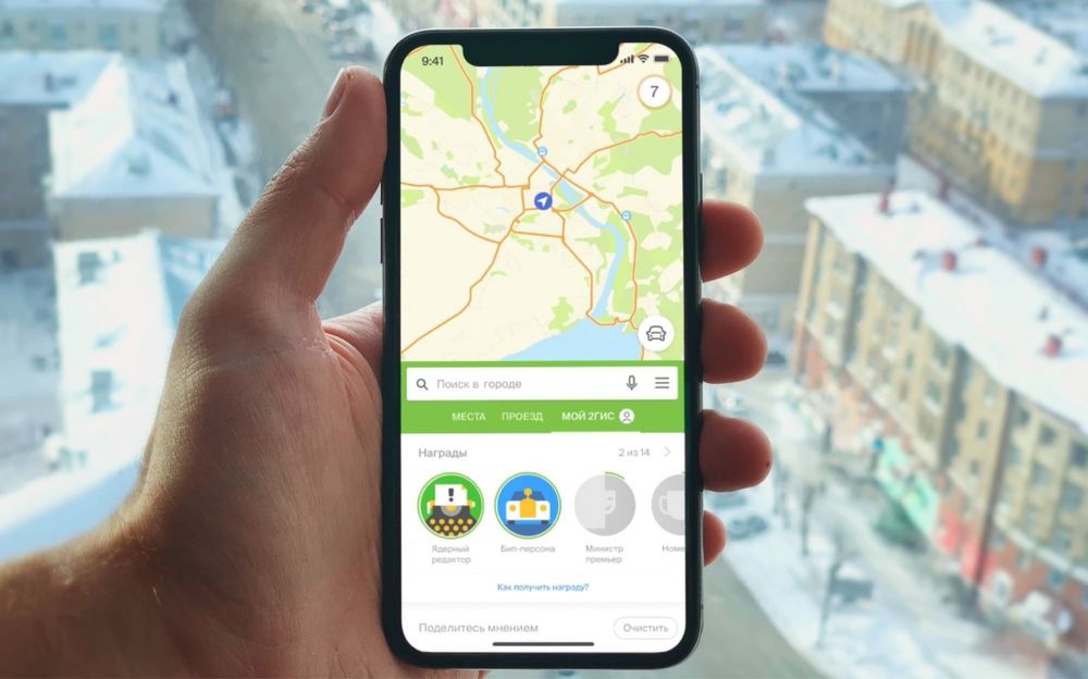 Накрутка отзывов| отзывы  2 гис| Отзывы 2 gis