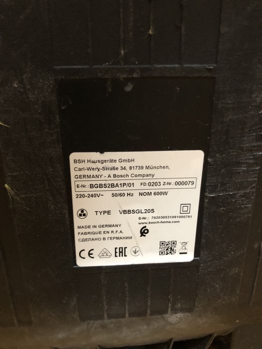 Оргинальный пылесос bosch