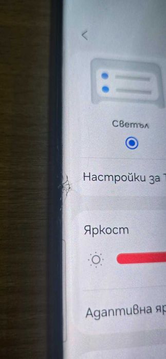 Samsung galaxy s 22 ultra 256/12 ram