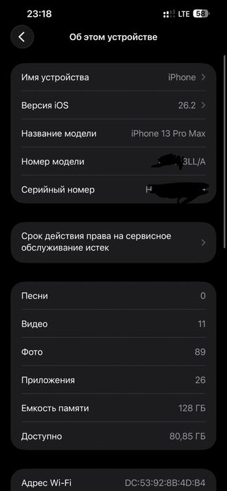 Iphone 13 pro max 90yomkist 357 sikl zaryad