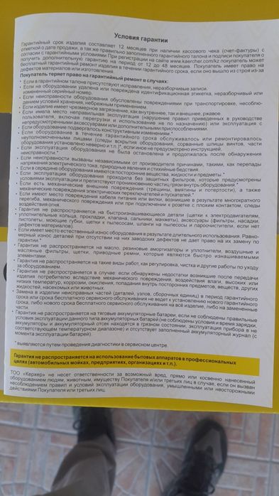 Очиститель воздуха Karcher AF 20