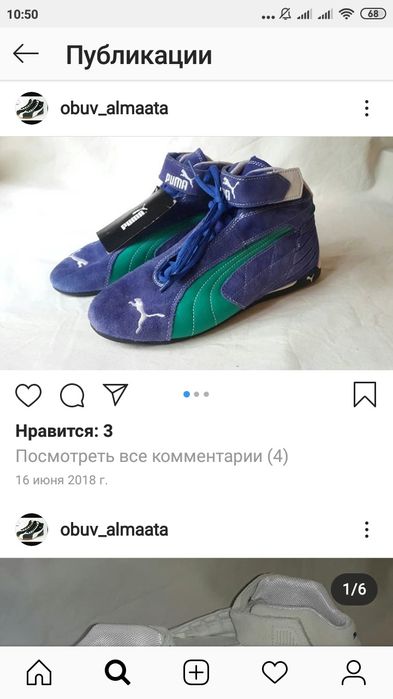 Игра головоломка