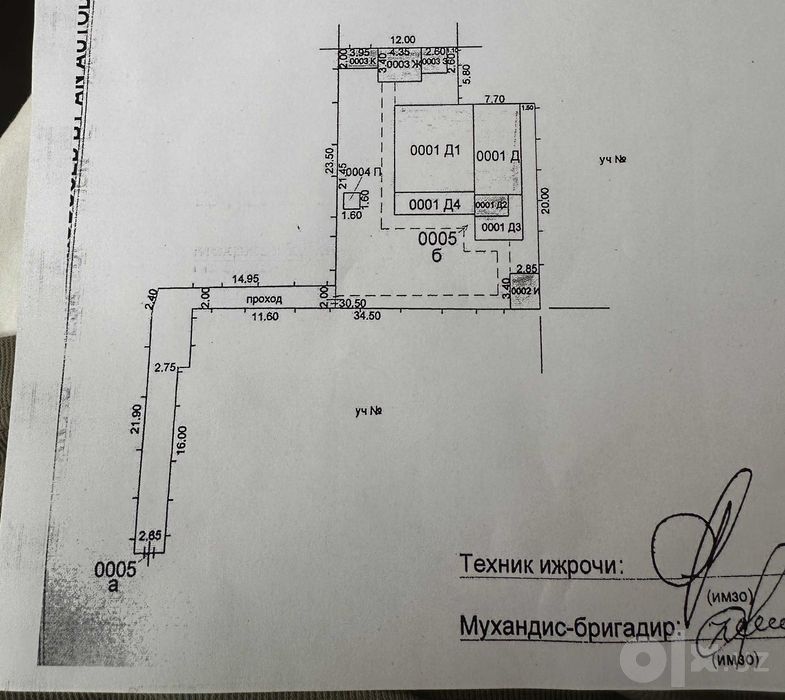1-qatorda sotiladigan uy / yer uchastkasi 5.44 sotix | Mirobod tumani