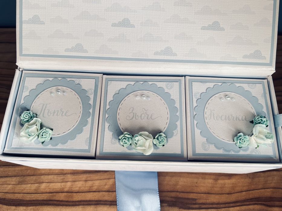 Кутия за бебешки съкровища