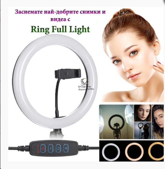 Лед лампа с 3 бр светлини