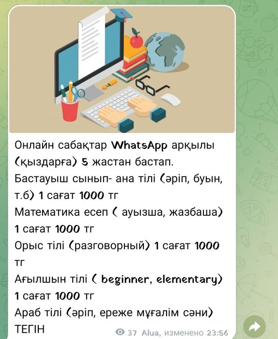 Описание на фото