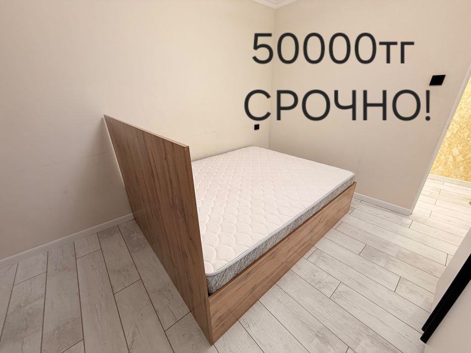 Двуспальная кровать