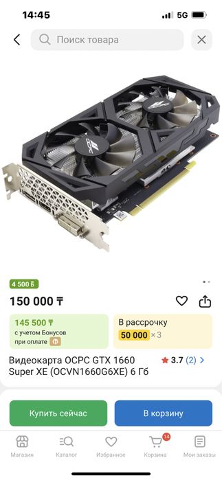 Игровой компьютер комплект